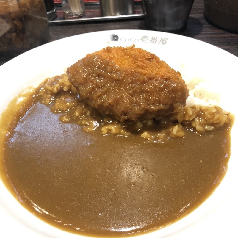 CoCo壱ベジタリアンカレー(カレーハウスCoCo壱番屋 新宿駅西口店 （ココイチ）)