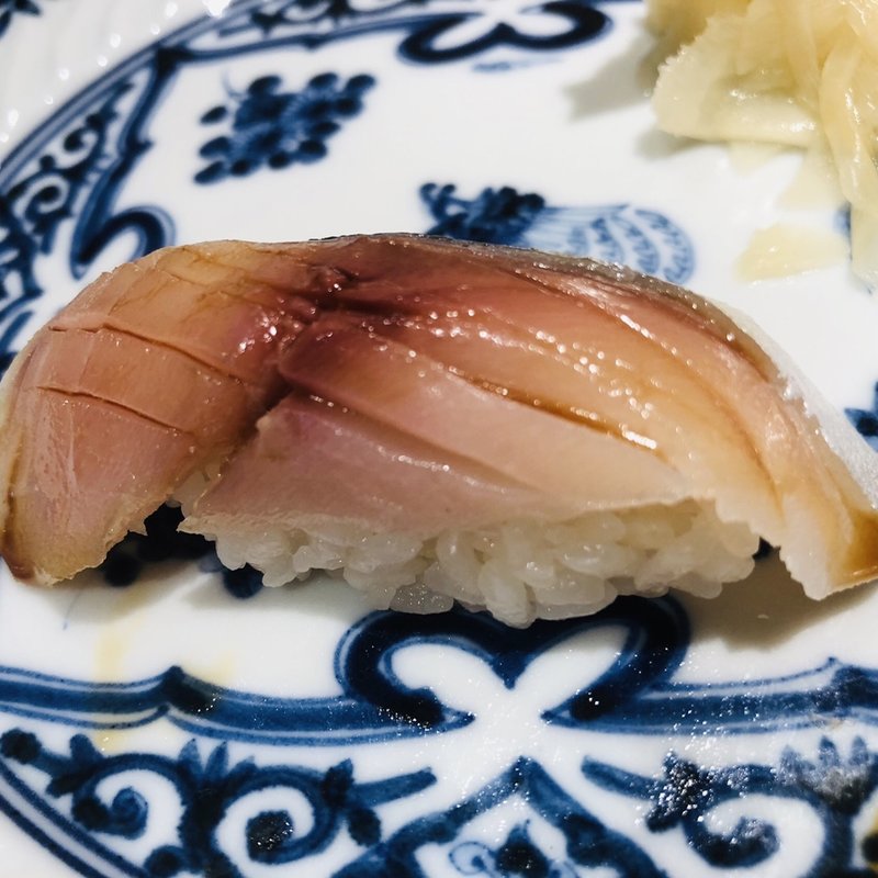 〆鯖(天然本まぐろ　ありそ鮨し)