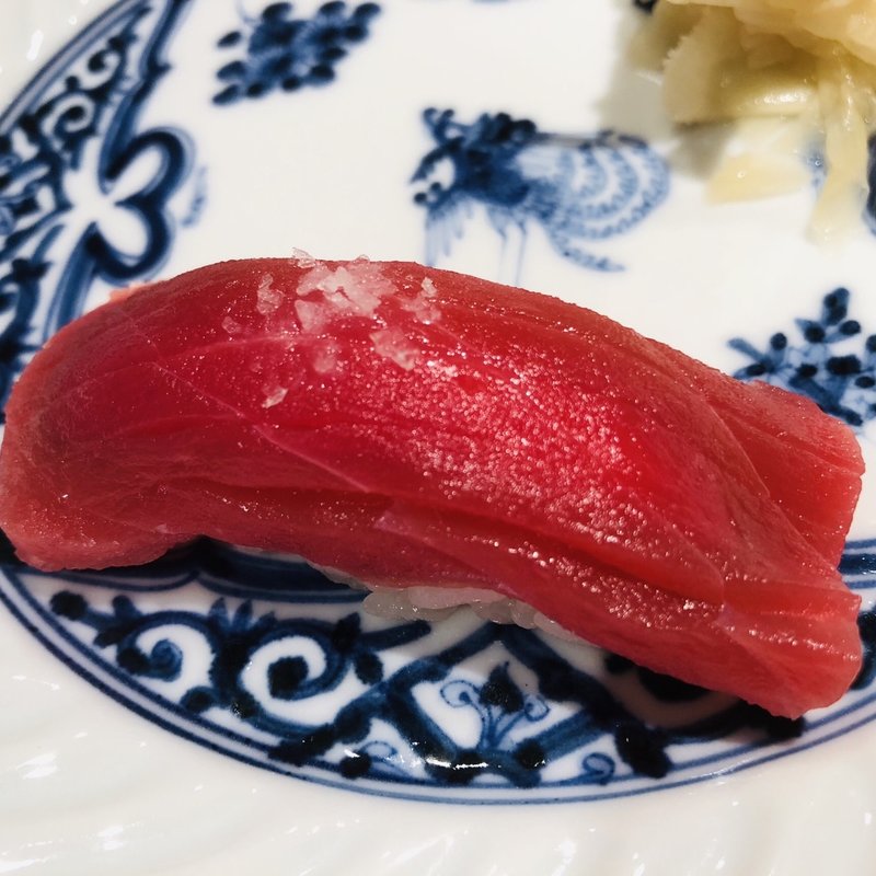 鮪赤身(天然本まぐろ　ありそ鮨し)