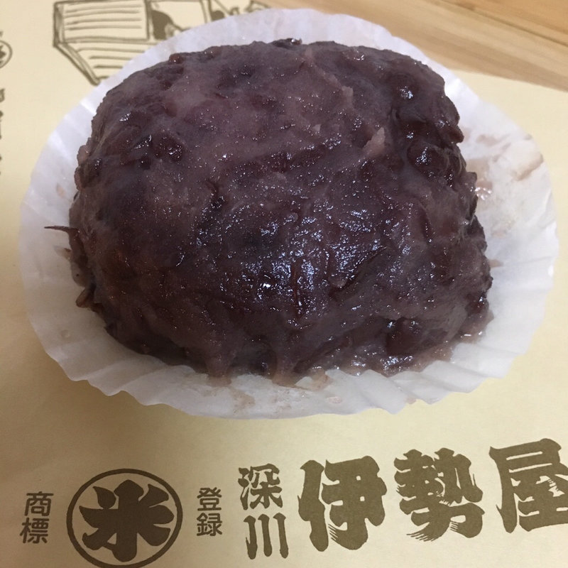 おはぎ(深川伊勢屋 本店)