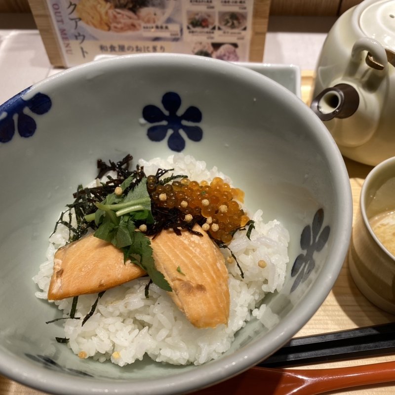 焼き鮭といくらの親子(だし茶漬け えん エミオ池袋店)