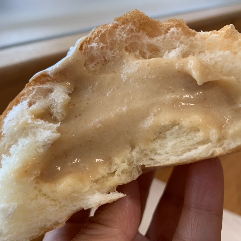 ピーナッツクリームパン(ナチュラル ブレッド ベーカリー)