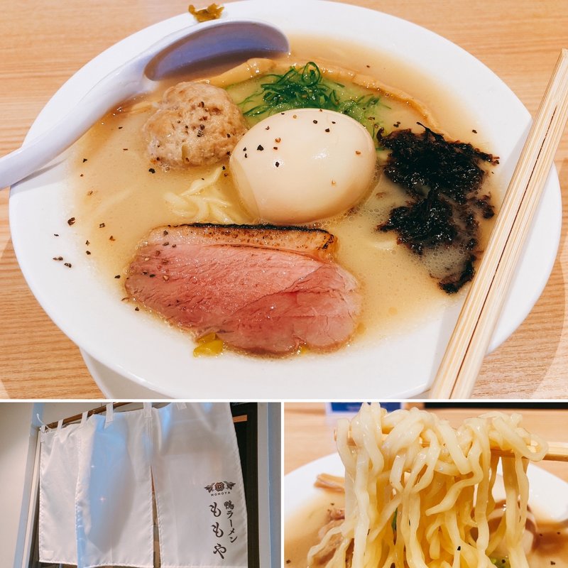 特製鴨ラーメン(鴨ラーメンももや)