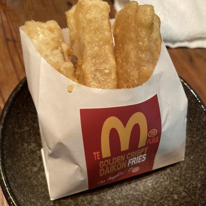 フライド大根(アジアンバル209 （アジアンバルニーマルキュー）)