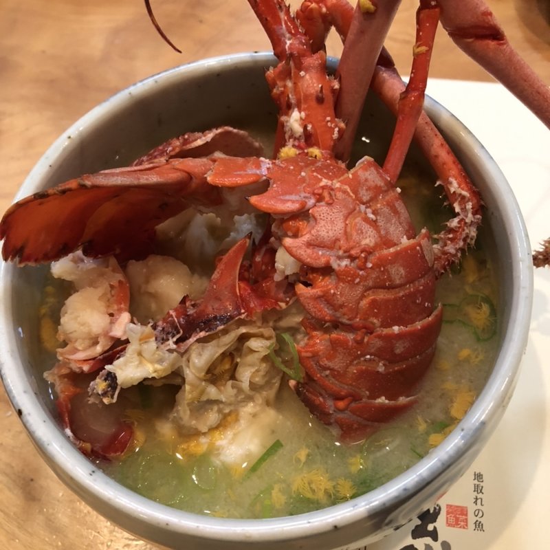 伊勢海老の味噌汁(和処 志ほ （わどころ しほ）)