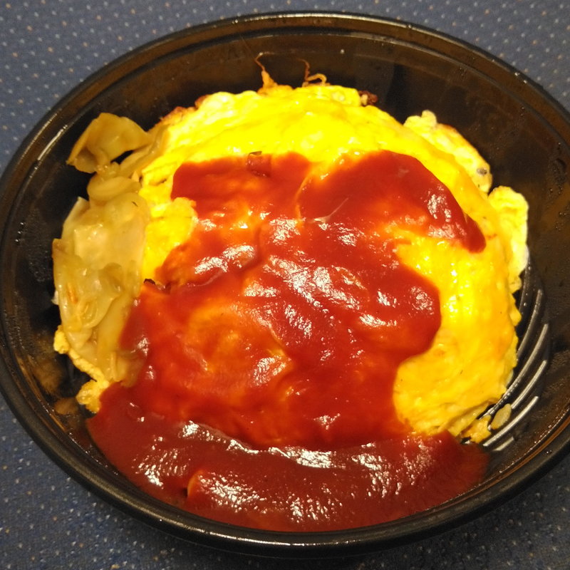 弾む焼豚いつかの初恋オムライス　テイクアウト(大阪王将 一関店)