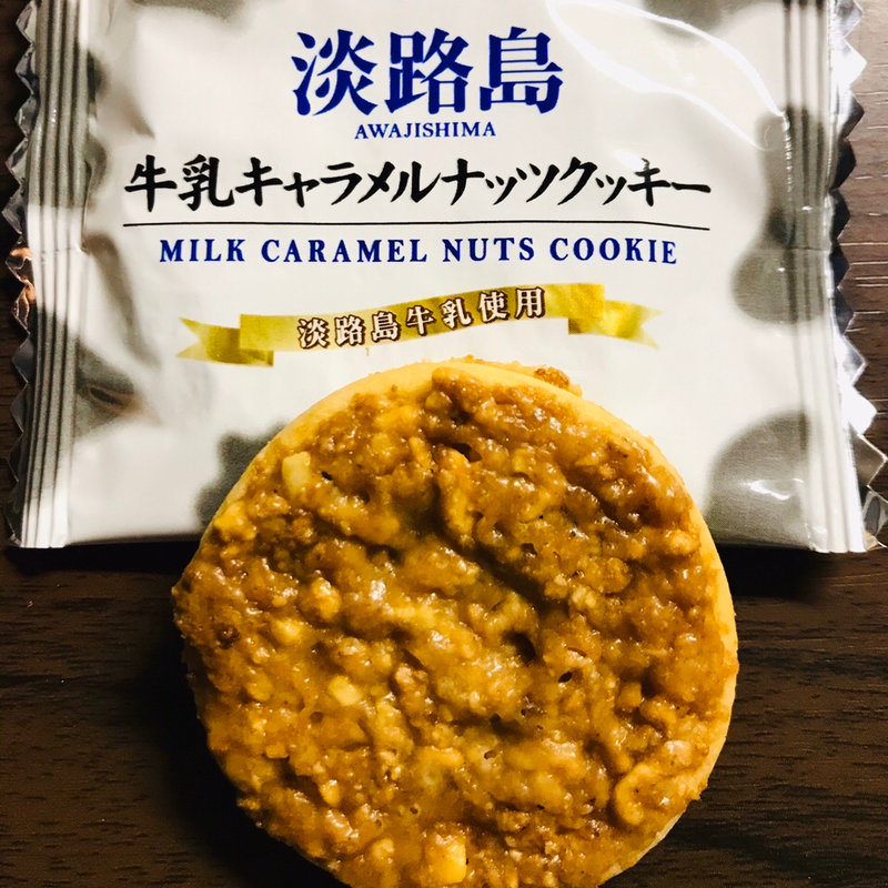 淡路島 牛乳キャラメルナッツクッキー(うづ志ほ名産店)