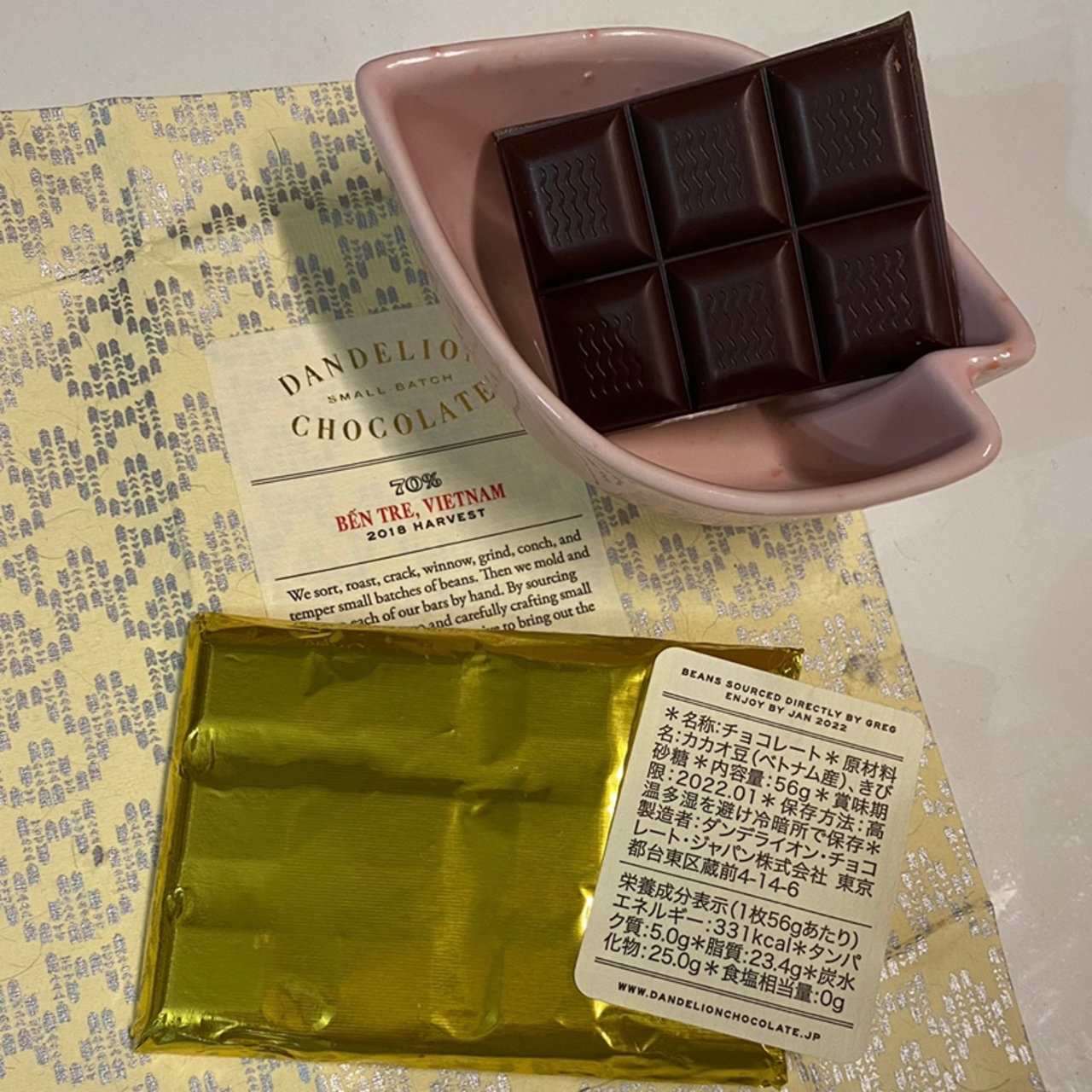 ベンチェ ベトナム 70 ダンデライオン チョコレート ジャパン Dandelion Chocolate Japan の口コミ一覧 おいしい一皿が集まるグルメコミュニティサービス Sarah
