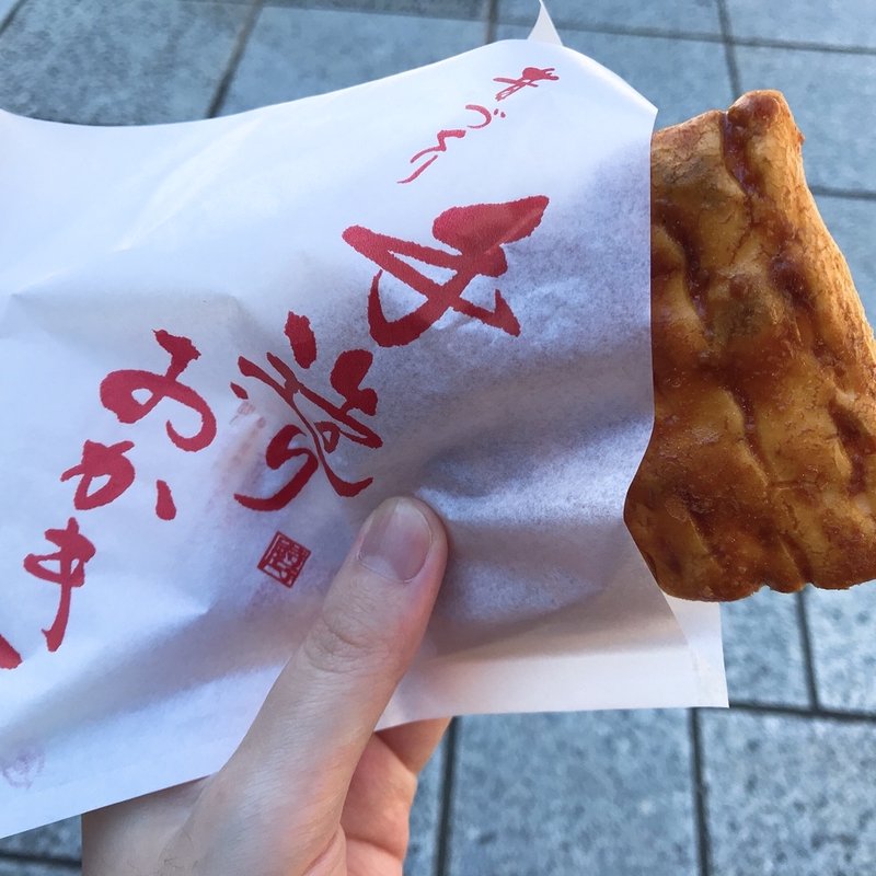 (おかき処 寺子屋本舗 川崎大師店)