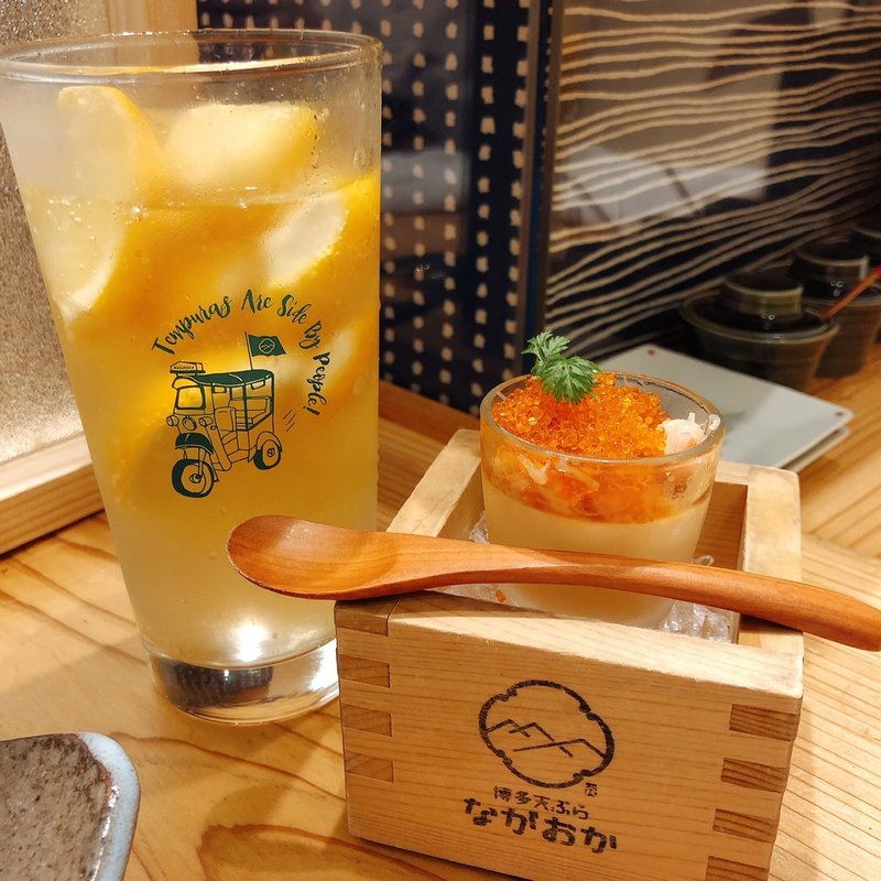 お通し(博多天ぷら ながおか)