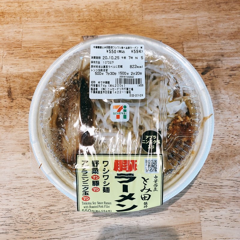 中華蕎麦とみ田監修ワシワシ食べる豚ラーメン(セブン-イレブン 台東浅草橋１丁目店)