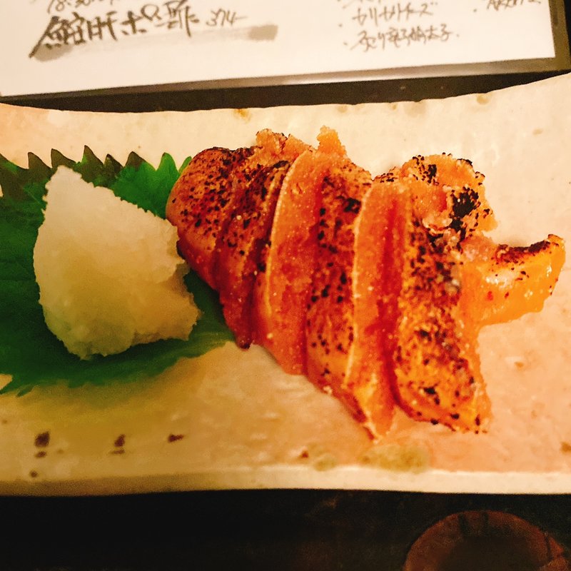 炙り焼き明太子(あさ香 守口店 )