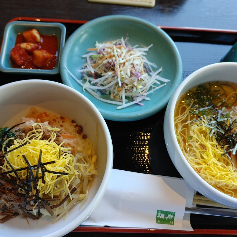 冷麺とピビンパのハーフ&ハーフセット(福寿 用賀店 （フクジュ）)