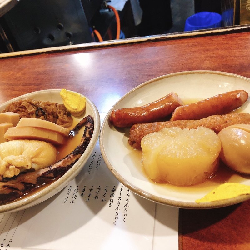 おでん(酒蔵 大太鼓)