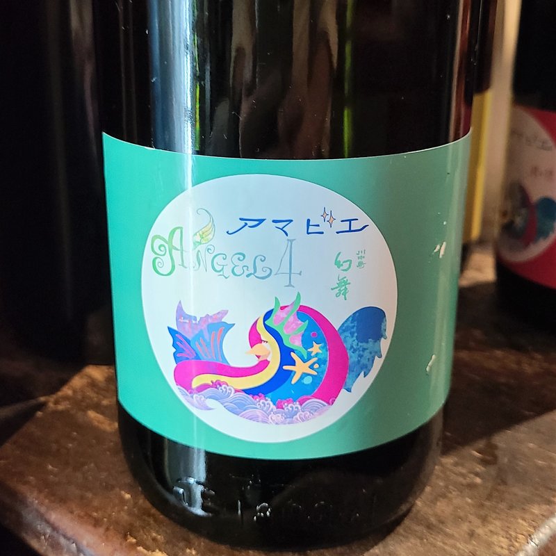 酒千蔵野「ANGEL4 アマビエ-MARIKO- 川中島幻舞」(酒菜家)