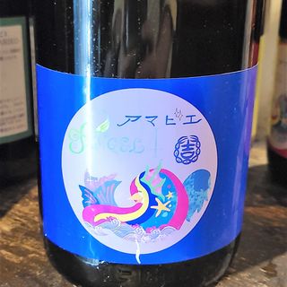 結城酒造「ANGEL4 アマビエ-MICHIKO- 結」(酒菜家)