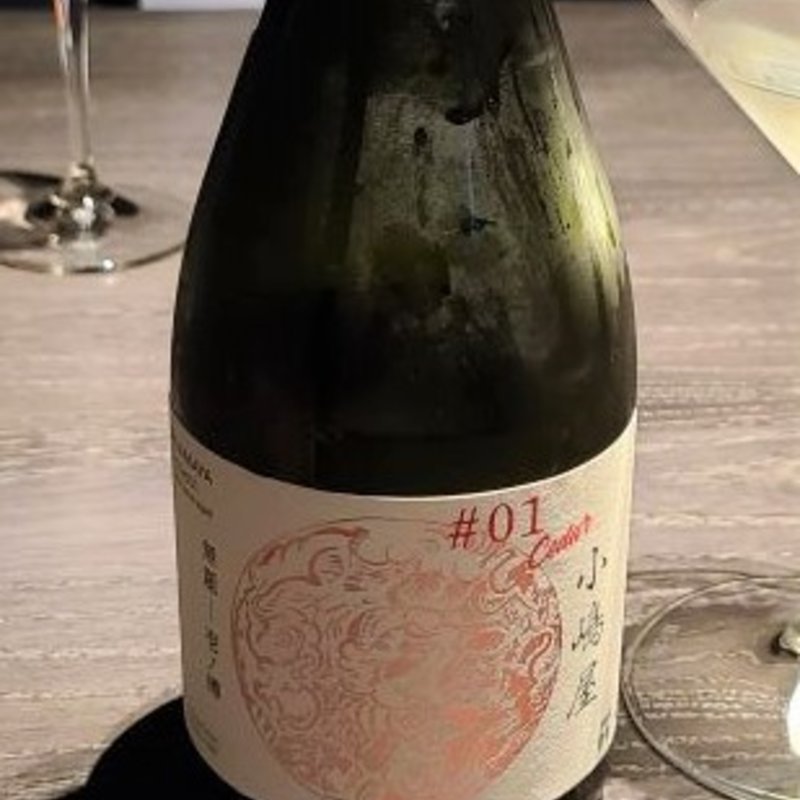 小嶋総本店「小嶋屋 無題 壱ノ樽 伝統は自由で多様だ」(29ON 表参道店)