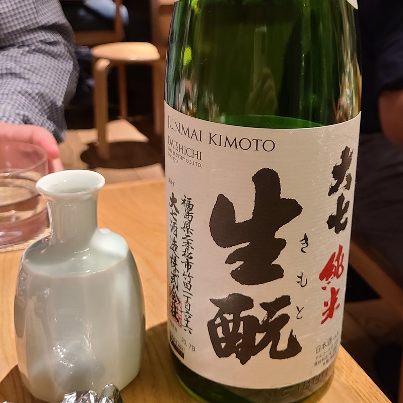大七酒造「大七 純米生酛」(酒 秀治郎)