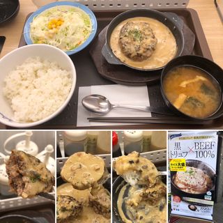 黒トリュフソースのビーフハンバーグ定食(（株）松屋フーズ　東中野店)