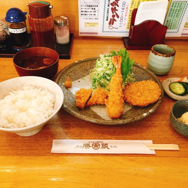 スペシャルランチ(勝蔵)