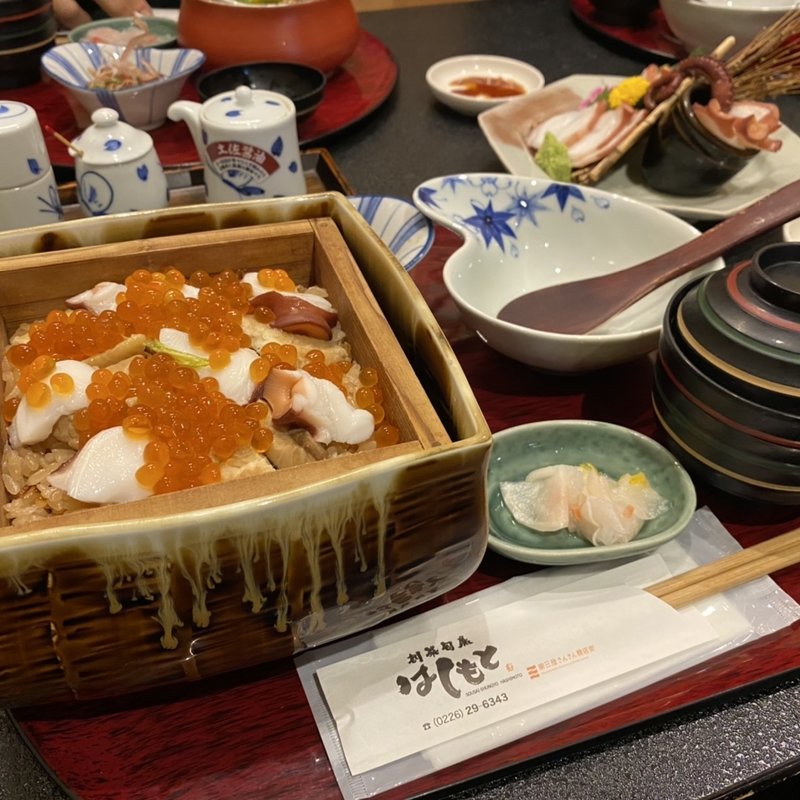 さんこめし(はしもと )