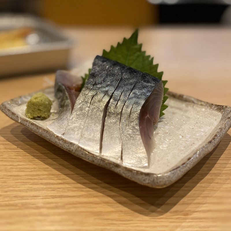 〆サバ(さかなや)