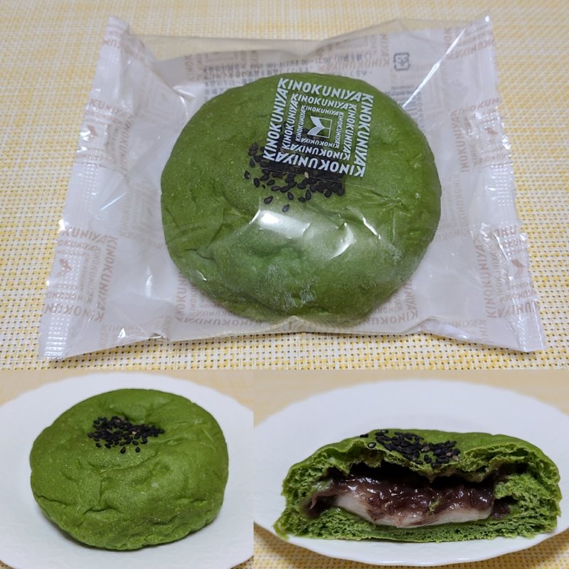 宇治抹茶の白玉小倉あんぱん(オモ キノクニヤ エチカ表参道店)