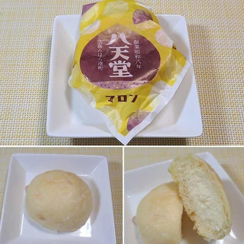 くりーむパンマロン(八天堂)