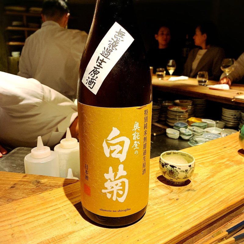 白菊(創和堂-sowado-)