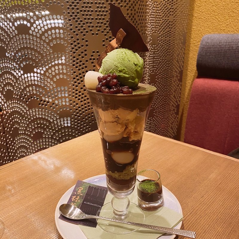 【京都限定】黒抹茶ショコラ(パティスリー&カフェ デリーモ 京都店)