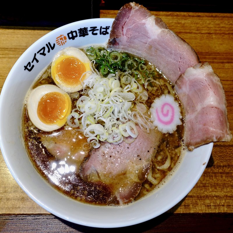 特製焼き煮干し中華そば(セイマル中華そば)