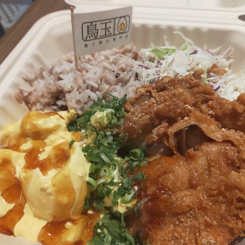 黄金タルタルチキン南蛮(鳥と卵の専門店 鳥玉 モザイクモール港北店)