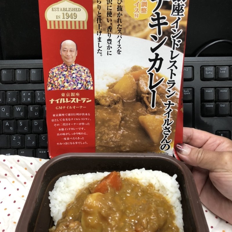 ナイルさんのチキンカレー(レトルト)(すえ☆pi亭)