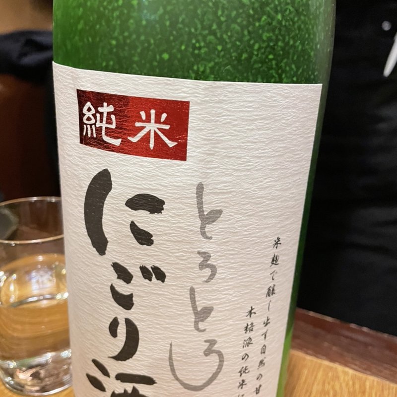 純米酒(日本酒　かんき)