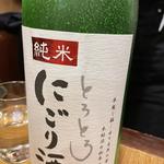 純米酒