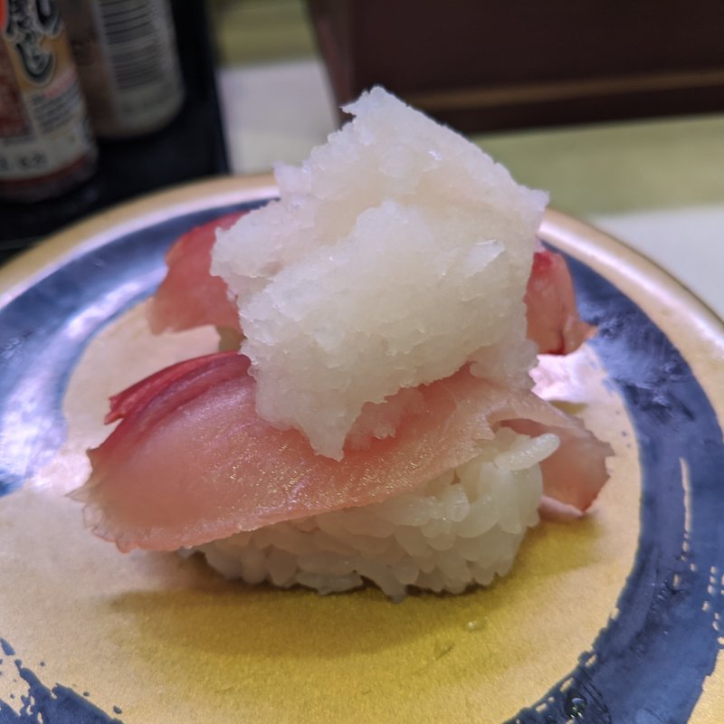 活〆はまち　おろし盛り(はま寿司 蒲田駅南店 )