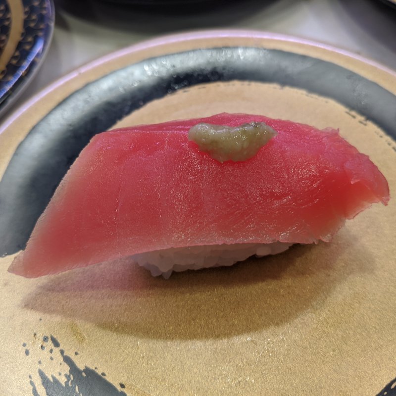 中とろ(はま寿司 蒲田駅南店 )