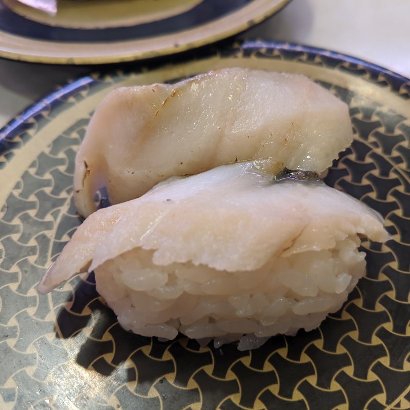 とろ穴子(はま寿司 蒲田駅南店 )