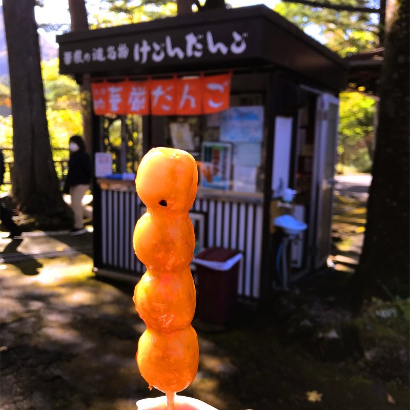 けごんだんご(秩父華厳の滝茶屋)