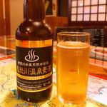 鬼怒川温泉麦酒