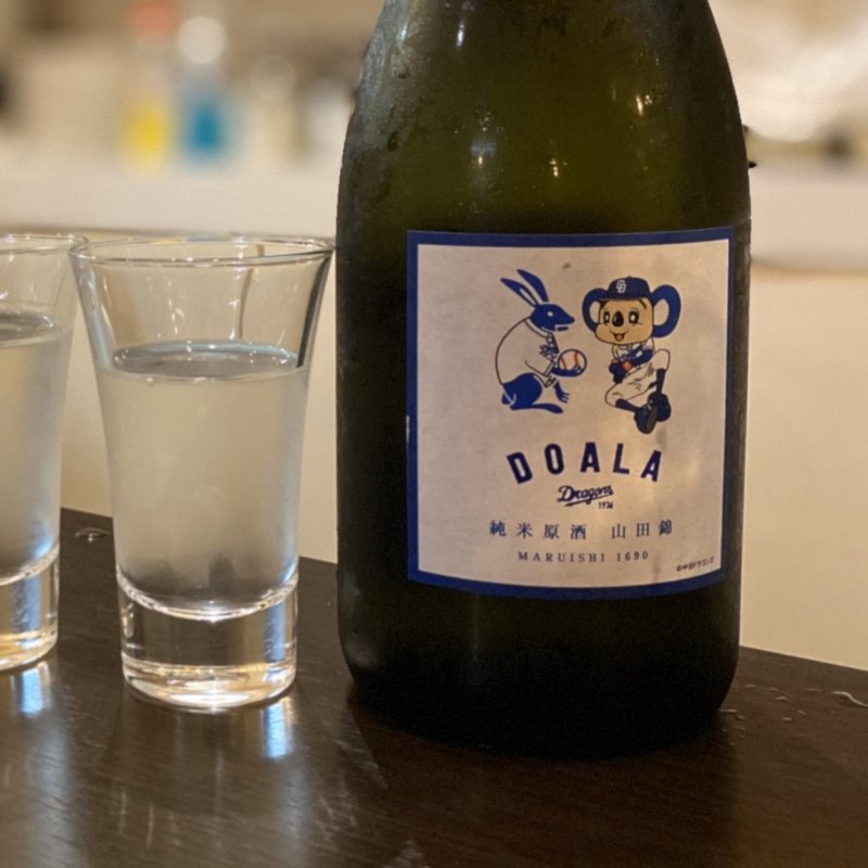 ドアラと二兎(Lucca)