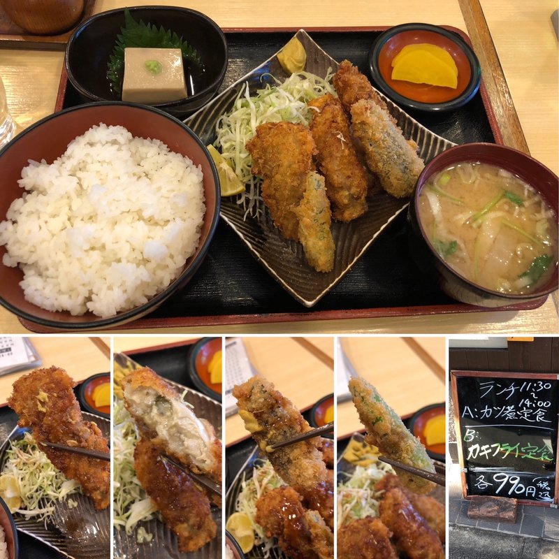 カキフライ定食(和ごはん一献 丸屋)