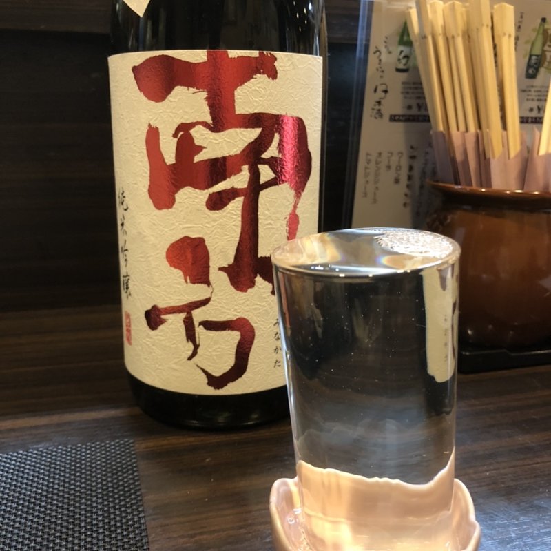 恒幸おすすめ旬の酒(酔ってこ屋 恒幸)