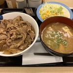 牛めし 大盛 豚汁生野菜セット(松屋 西新宿8丁目店 （マツヤ）)