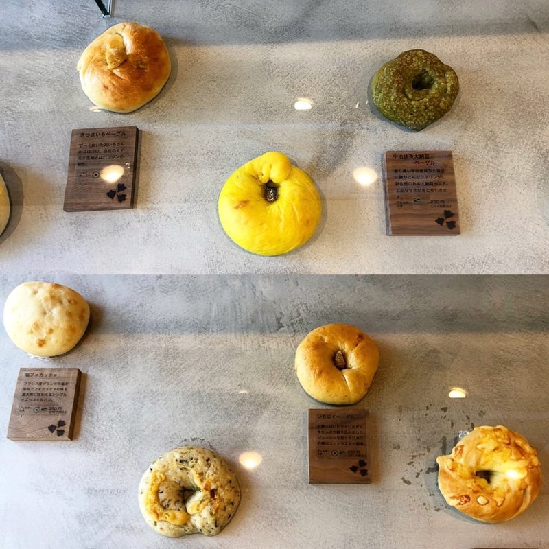 ベーグル(kamogawa bakery)