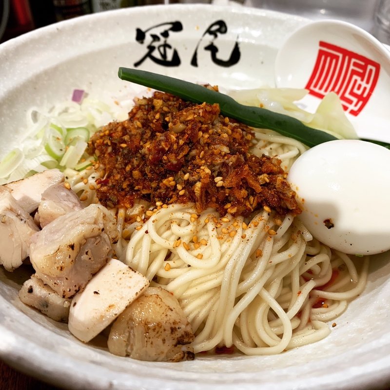 濃厚辛和え麺(らぁめん冠尾)