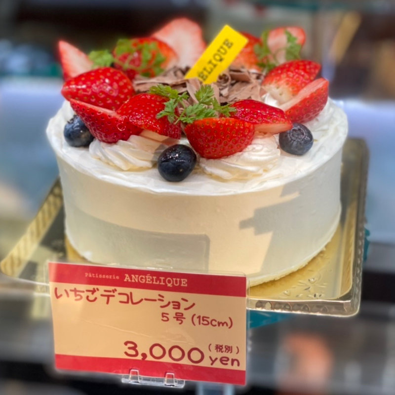 いちごデコレーション5号（15cm）(アンジェリック )