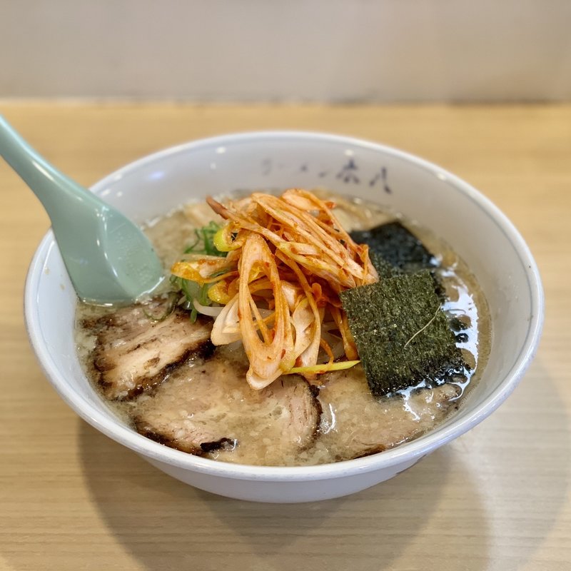 ねぎチャーシューメン(らーめん木八吉田店)