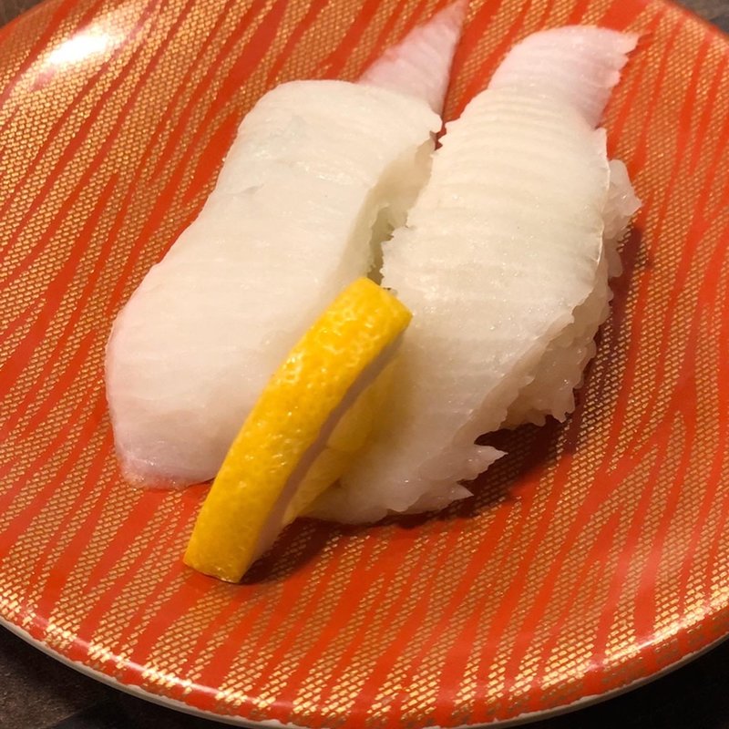 えんがわ(すし道場 桑名店 )