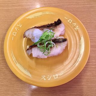 焼き鯖(スシロー 多治見店 )